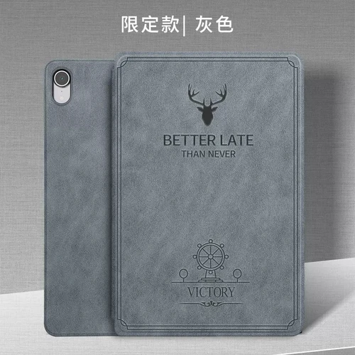 Slim Retro Stand PU Deer Case Lenovo Legion Y700 TB-9707F 8.8 inch