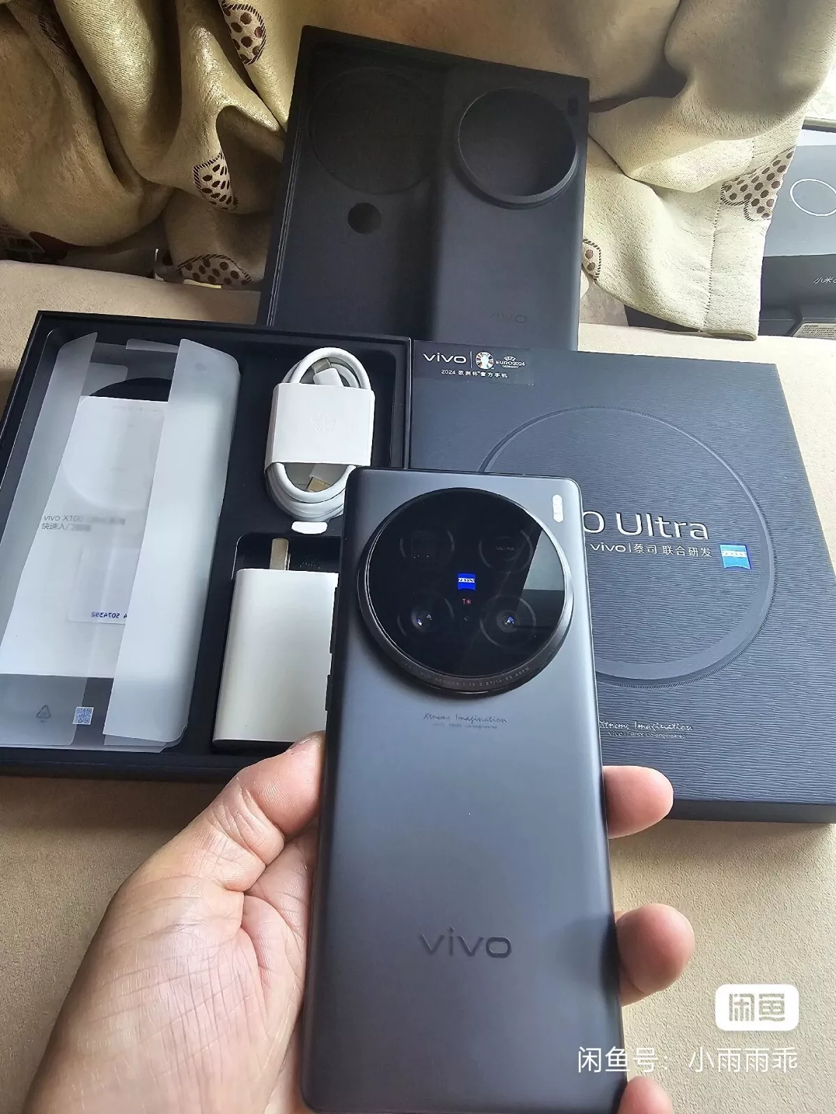 vivo x100 Ultra 16GB (Used)