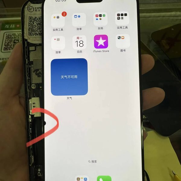 iPhone 15 Pro Max Display-used-mobile-photo-bangladesh-buy-sale-exchange-shop