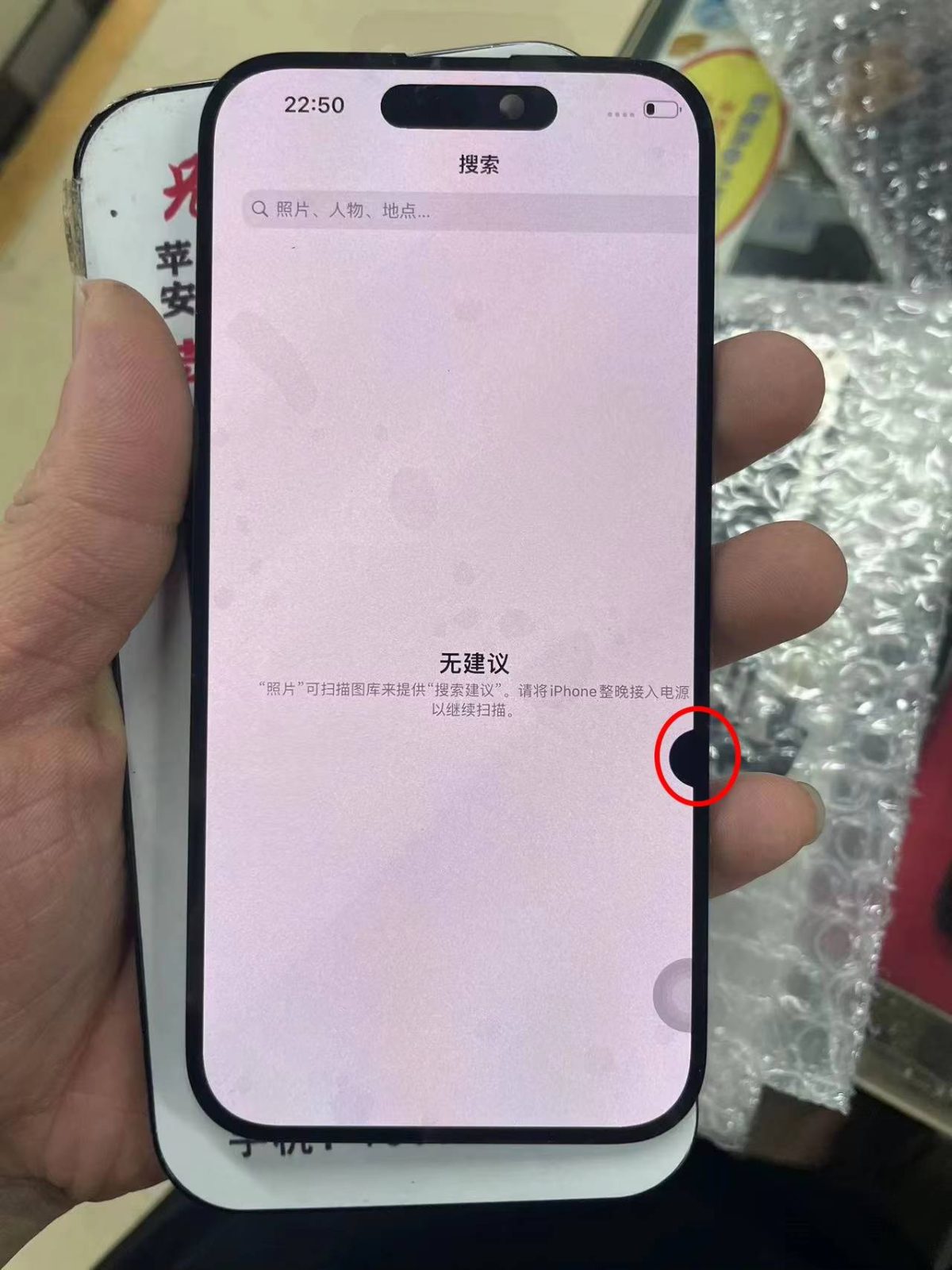 iPhone 14 Pro Display-used-mobile-photo-bangladesh-buy-sale-exchange-shop