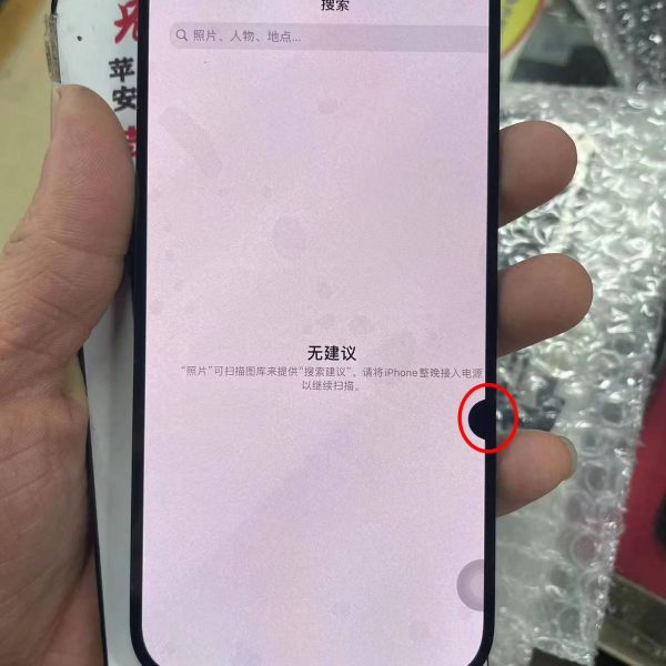 iPhone 14 Pro Display-used-mobile-photo-bangladesh-buy-sale-exchange-shop