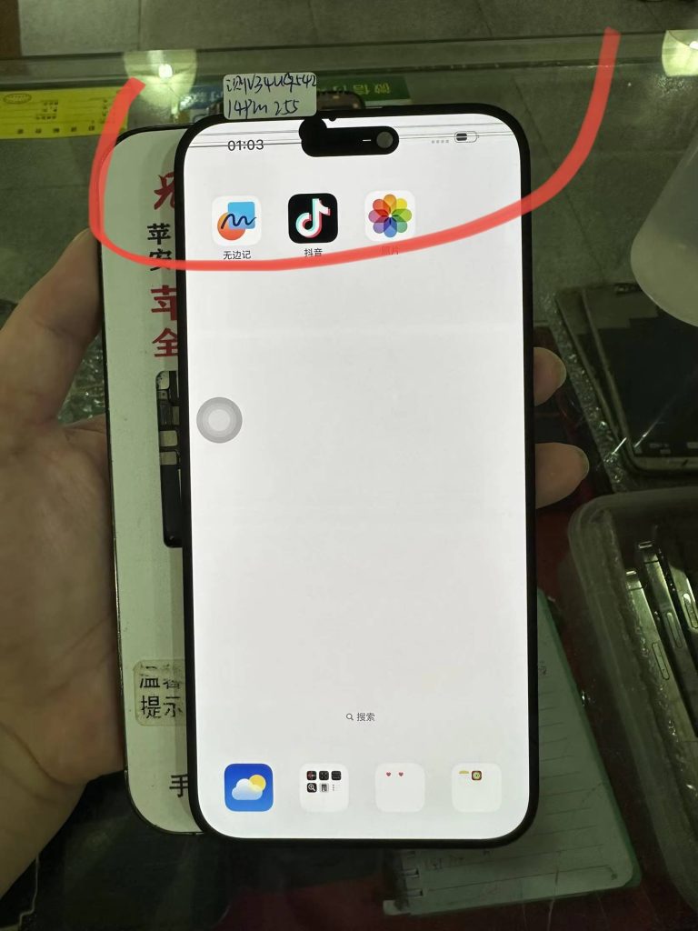 iPhone 14 Pro Max Display