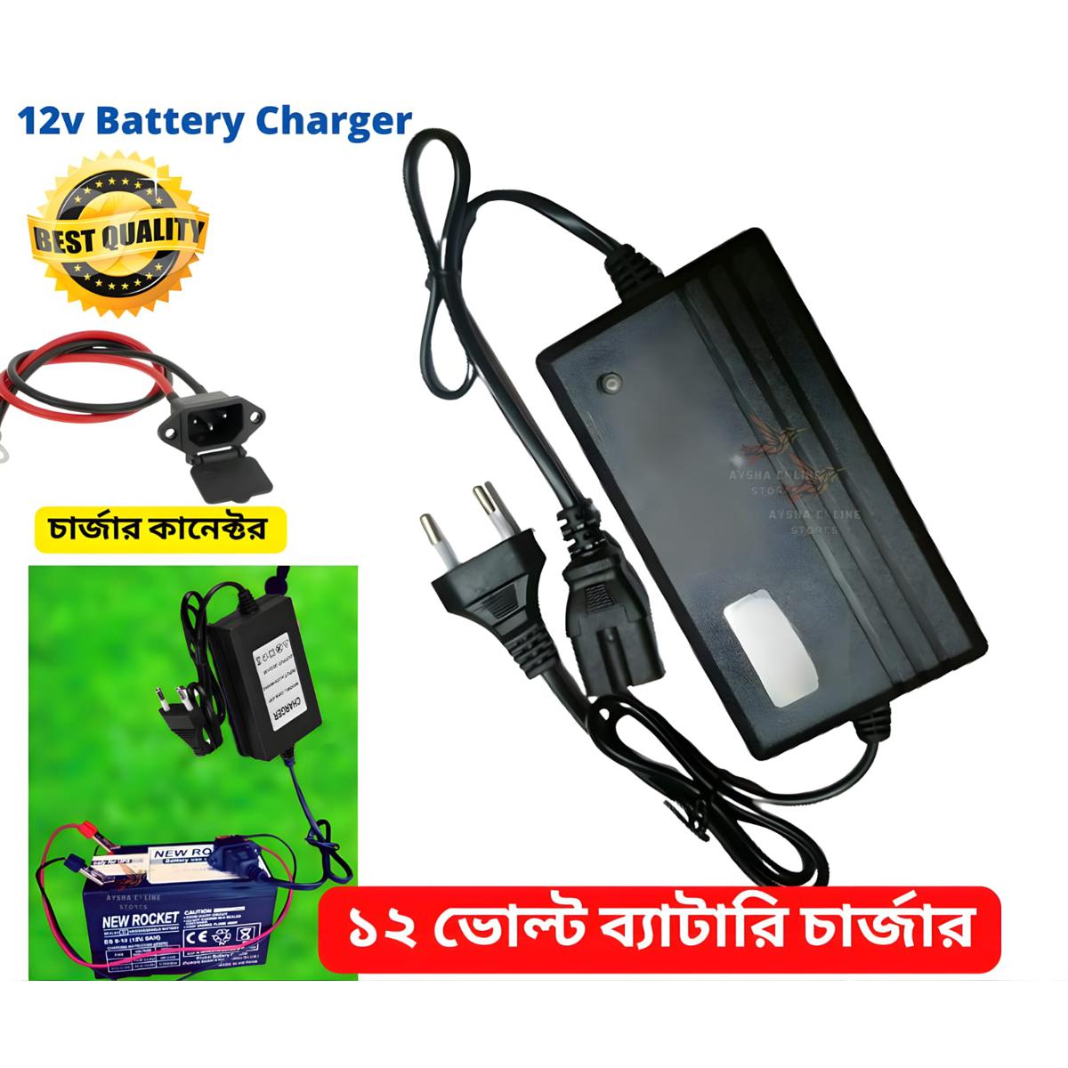 12V Auto Charger Smart Power Battery Charger for Automotive Car Boat Motorcycle 12volt pump motor etc