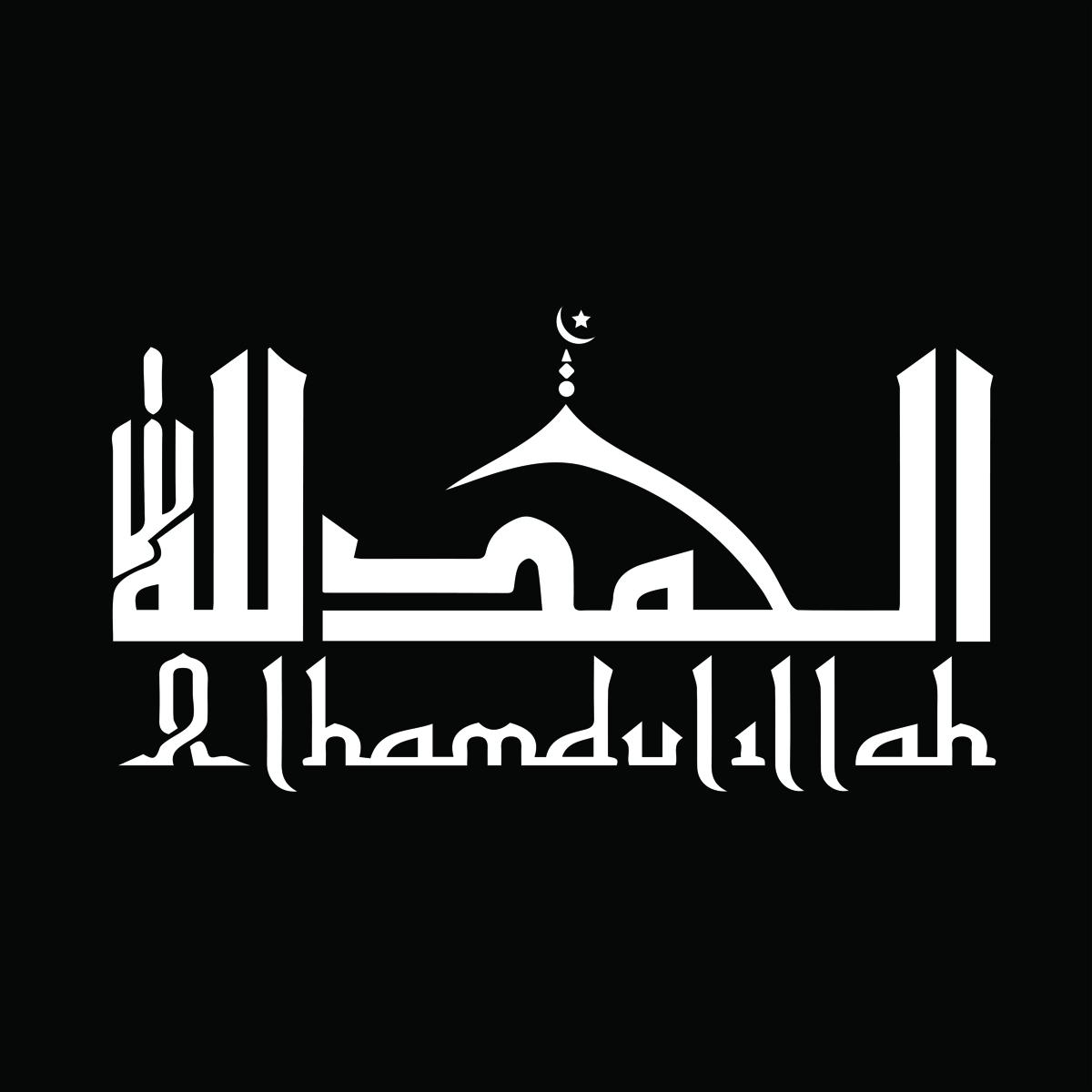 alhamdulillah stickers.. waterproof Decoration sticker for bike..car modified sticker for bike