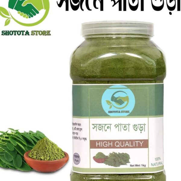 Moringa Leaf PowderShojne Pata Gura 500 gm