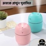 Top-Tier Option - Cute humidifier egg lighting high quality humidifier - Break Trend - Professional Quality Bangladesh (New)