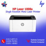 1008A (714Z8A) Single Function Mono Laser Printer- leaser printer Bangladesh (New)