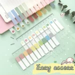 Kawaii Stickers 200 Sheets Bookmarks Memo Pad Cute Notepad Sticky Notes Pack School Office Supplies Aesthetic Pouch Stationery Bangladesh (New)