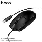 Hoco GM50 League Business Wired Mouse Bangladesh (New)