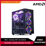 Gaming PC Ryzen 5 4500 RTX3060 500GB NVME Windows10 Pro Key Desktop Computer For System Unit Pc Customize Pc gamer comple Bangladesh (New)