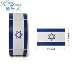 Israeli Flag Stickers 2.1x1.2 Inch - 500 Pcs Coated Paper Decals flag Labels for Laptops, Windows, Cars & More | Show Your Pride Bangladesh (New)