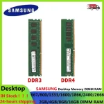 SAMSUNG Desktop Ram DIMM Memory DDR3 1866 1600 1333MHz DDR4 3200 2666 2400MHz Memoria 16GB 8GB 4GB 2GB High Performance PC ram Bangladesh (New)