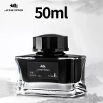 JINHAO 50ml/30ml Fountain Pen Ink Various Color Glass Bottled Ink Refill Cartridge School Writing Office Ink Supplies Stationery Bangladesh (New)