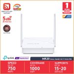 Mercusys MR20 AC750 Wireless Dual Band Wi-Fi Router | 750 Speed Multi-Mode | 2 High Gain External Antennas | IPTV and IPv6 Supported Bangladesh (New)
