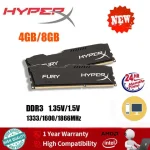 HyperX FURY Memory 4GB 8GB 16GB DDR3 1333MHz 1600Mhz 1866Mhz 1.5V 240Pin DIMM RAM Desktop Class Online Bangladesh (New)
