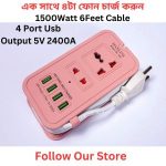 Maxline ML-604 – 4 USB MultiPlug with 6ft Cable Bangladesh (New)