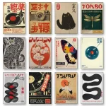 Japanese Vintage Tiger Cat Music Canvas Prints Poster Retro Record Player Art Prints Bedroom Home Decor Art Poster Gifts Bangladesh (New)