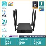 TP-Link Archer C54 AC1200 Wireless Dual Band Router with 2x2 MiMo and App Support Bangladesh (New)