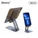 Jmary MK-60 Portable Desktop Folding Tablet Holder Bangladesh (New)