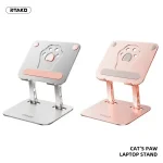RTAKO L49 Cute Claw Carbon Steel Laptop Stand Bangladesh (New)