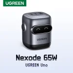 UGREEN UNO X662 QPai Robot 65W GaN Charger Bangladesh (New)