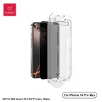 Xundd iPhone 16 Pro / 16 Pro Max Easy Quick-Fit Anti Gores Privacy Tempered Glass Bangladesh (New)