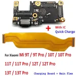 BackShell Usb Charging Port Board Flex Cable Connector Main Motherboard Parts Ribbon Xiaomi Mi 9T 10T 11T 12T 13T Pro Bangladesh (New)