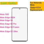 10/Lot Motorola Moto Edge 50 Pro Ultra Fusion 2024 G85 60 Touch Screen Front Outer Glass Panel Lens Glass With OCA Repair Bangladesh (New)