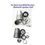 Original not brand BackShell spare parts Bose Soundlink Revolve+ Bluetooth speaker shell Bangladesh (New)