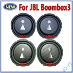 1 2 JBL Boombox3 Bluetooth Speaker Black Horn Vibration Film Passive Disc Vibration Plate Repair Accessories Bangladesh (New)
