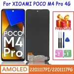 6.43“AMOLED Xiaomi Poco M4 Pro LCD 2201117PI 2201117PG MZB0B5VI Display Touch Screen Panel Xiaomi Poco M4 Pro 4G LCD Bangladesh (New)