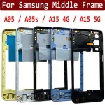 BackShell Middle Plate Frame Front Bezel Housing Case Back Mid Plate Replacement Parts Samsung A05 A05S A15 4G 5G A155F A156B Bangladesh (New)