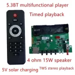 BackShell product promotion 5V solar charging 15W audio amplifier MP3 Bluetooth timing playback module TWS audio amplifier decoder Bangladesh (New)