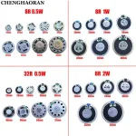 2 8R 32R 0.5W 1W 2W Mini Speaker 8 Ohm 32 Ohm Loud Speaker Diameter 20mm 23mm 26mm 28mm 30mm 32mm 36mm 40mm 45mm Loudspeaker Bangladesh (New)