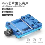 Mini universal PCB fixture High temperature resistant chip soldering holder Mobile phone motherboard CPU NAND IC repair jig Bangladesh (New)