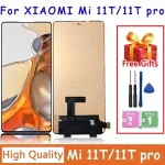 6.67AMOLED Xiaomi Mi 11T Pro LCD 2107113SG Display Touch Screen Digitizer Assembly Xiaomi 11T LCD With Frame Bangladesh (New)