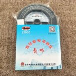 The Great Wall molybdenum wire 0.18mm for special molybdenum wire used in wire cutting molybdenum wire (New)