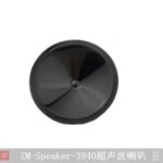 3840 38mm 40KHz Ultrasonic Speaker (New)