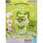 New In Stock Original Pokemon Action Figure Mewtwo Psyduck Meowscarada Torterra Infernape Gyarados Anime Assembly Model Toy (New)