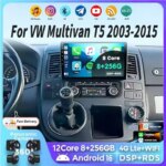 Android 16 For Volkswagen Multivan T5 2003 2004 -2015 Car Radio Navigation Multimedia Player Stereo GPS WiFi+4G DSP Carplay+Auto (New)