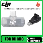 DJI Mic Series Mobile Receiver The Mobile Receiver of the DJI Mic Series DJI Mic 2 DJI Mic 3 and DJI Mic Mini transmitters Bangladesh (New)