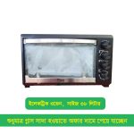 Rizco Electric Oven 38 Liter   REO 38