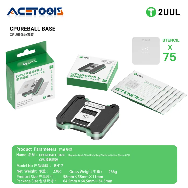 2UUL BH17 Magnetic Dual-Sided Reballing Stencil Set 2UUL BH17 Magnetic Dual-Sided Reballing Stencil Set