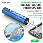 RELIFE SG2 Gear Glue Remover One-touch Start Five-speed Forward/Reverse Rotation (New)