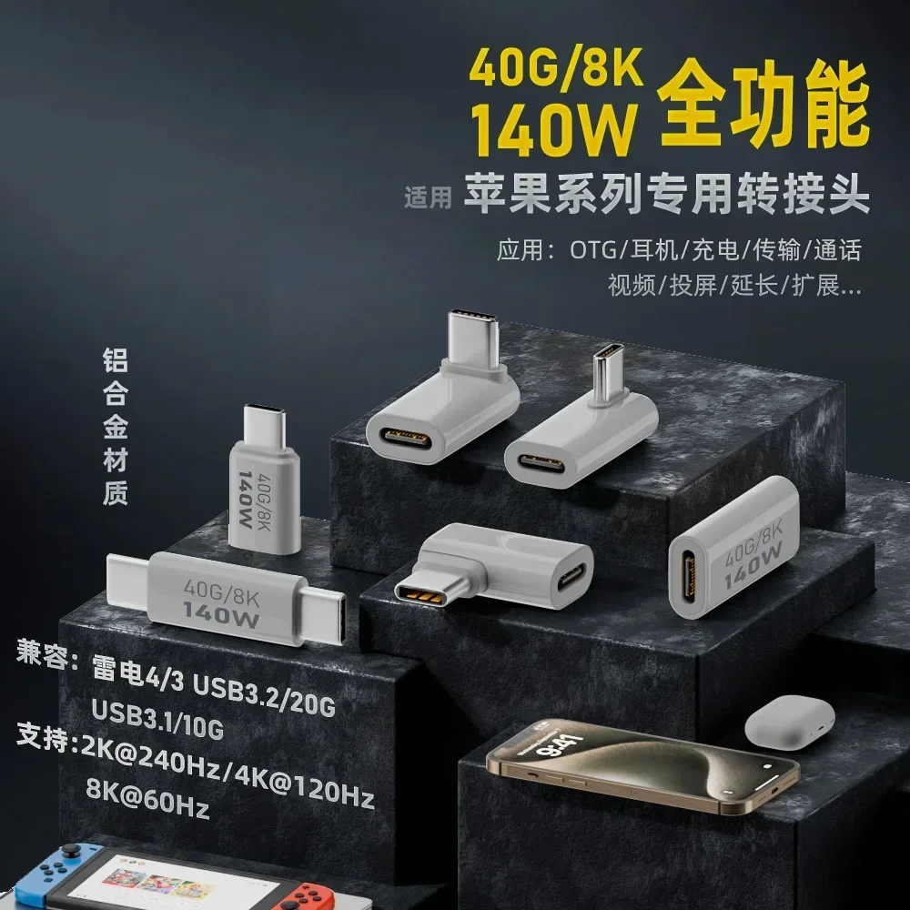 Scaef0f8b80c0441a9316605a37aa226aS 90 Degree USB C Converter Thunderbolt Type C Adapter Female to Male Right (New) - Image 1